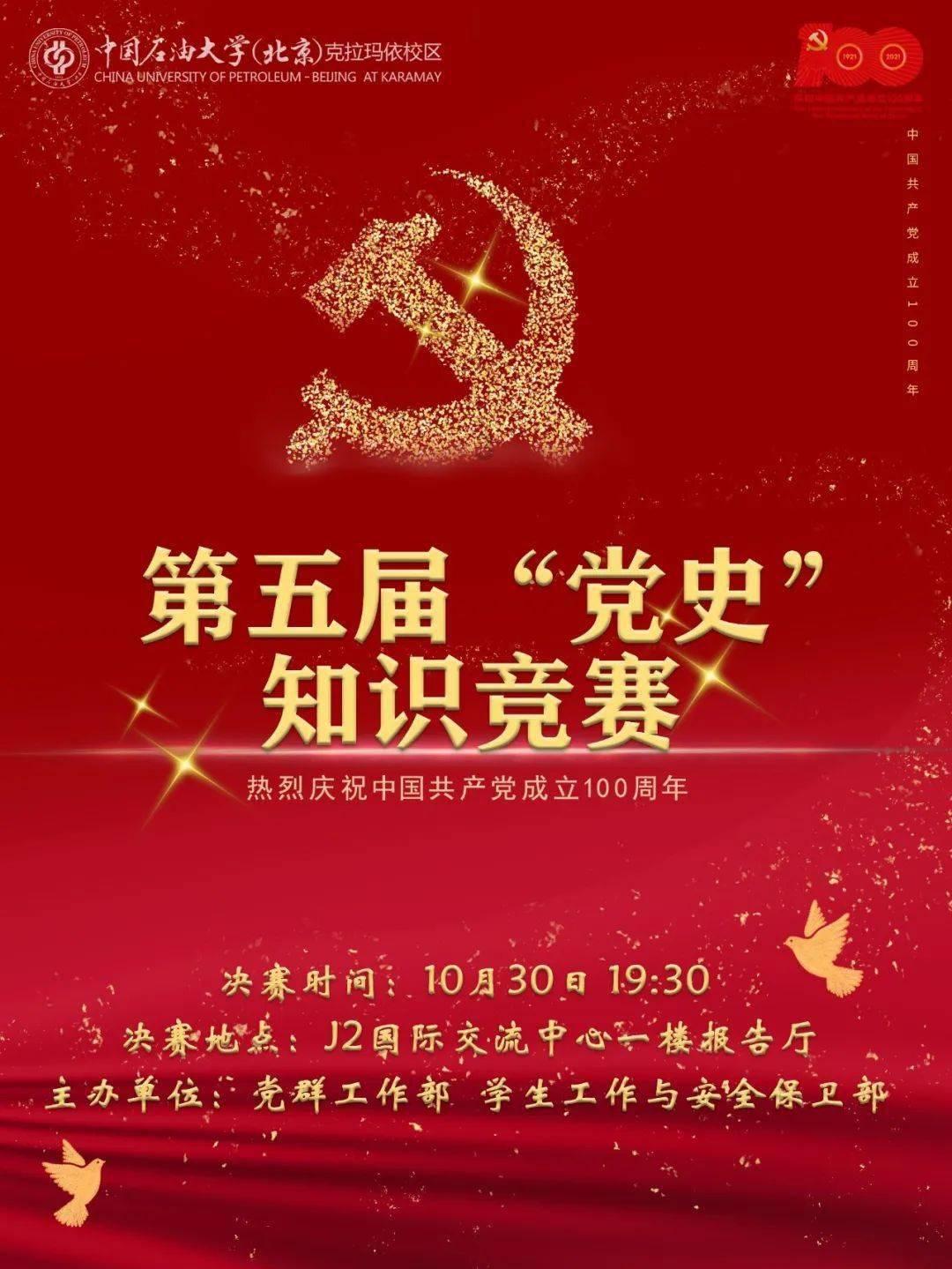 重庆天亮时间-专业问答类网站