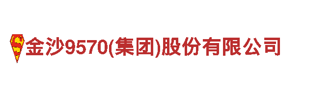 环球电子娱乐网址-专业钢铁制造厂家